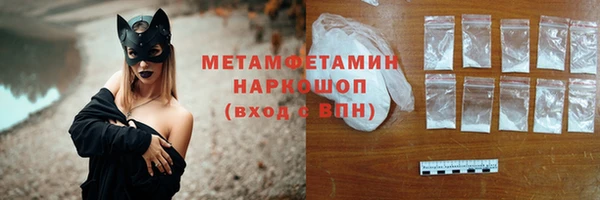 MDMA Богородицк