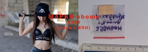 марки nbome Богородск