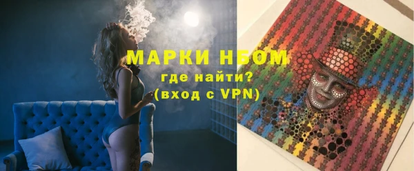 марки lsd Бородино