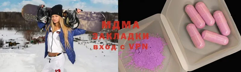 даркнет наркотические препараты  Тара  MDMA VHQ 